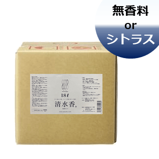 空間消臭スプレー